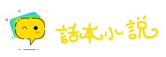 人心涣散网